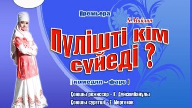 Наурыз айының жұмыс жоспары