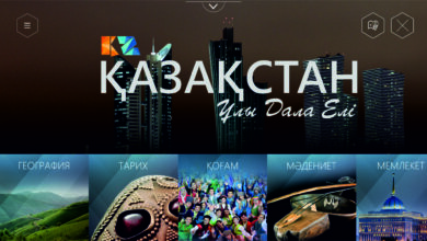 «ҚАЗАҚСТАН – ҰЛЫ ДАЛА ЕЛІ» ҚОСЫМШАСЫ АРҚЫЛЫ ОТАНЫҢДЫ ӘЛЕМГЕ ЖАҚЫНДАТА БІЛ!
